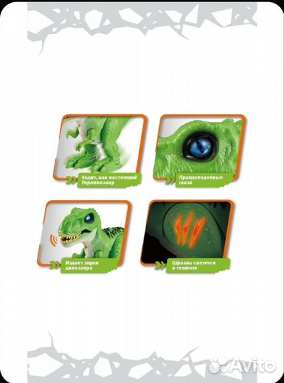 Игровой набор zuru robo alive 2 Тирекса