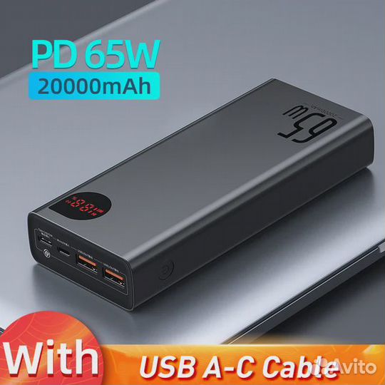 Повербанк Baseus 65W 20000mAh PowerBank