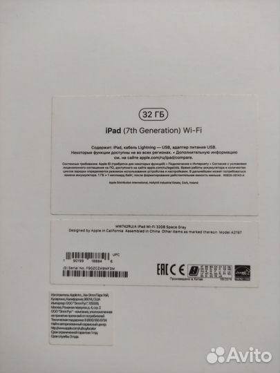 Коробка от iPad 7го поколения,32 Gb, Wi-fi