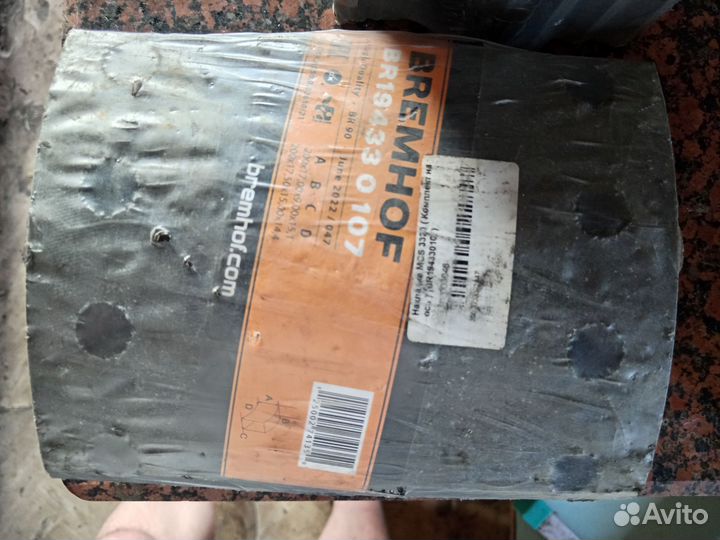 Накладки тормозные MCS 3320