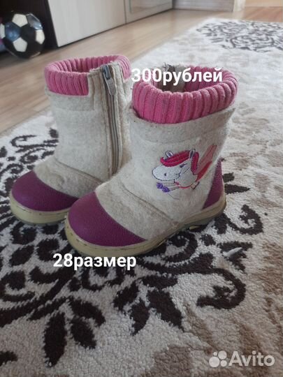 Детская обувь для девочек