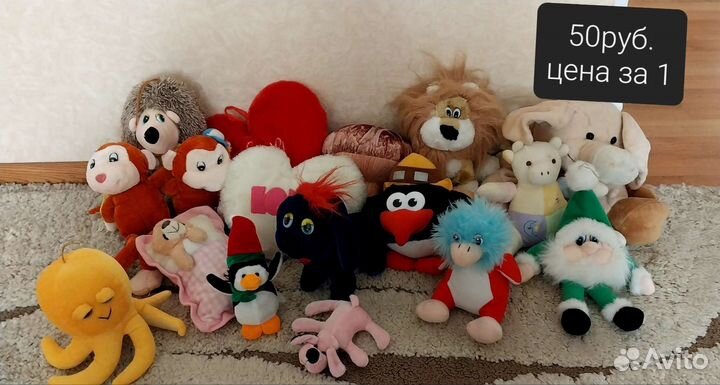 Мягкие игрушки