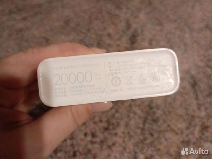 Внешний аккумулятор xiaomi 20000mah