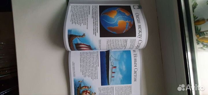 Детская энциклопедия Мир моря