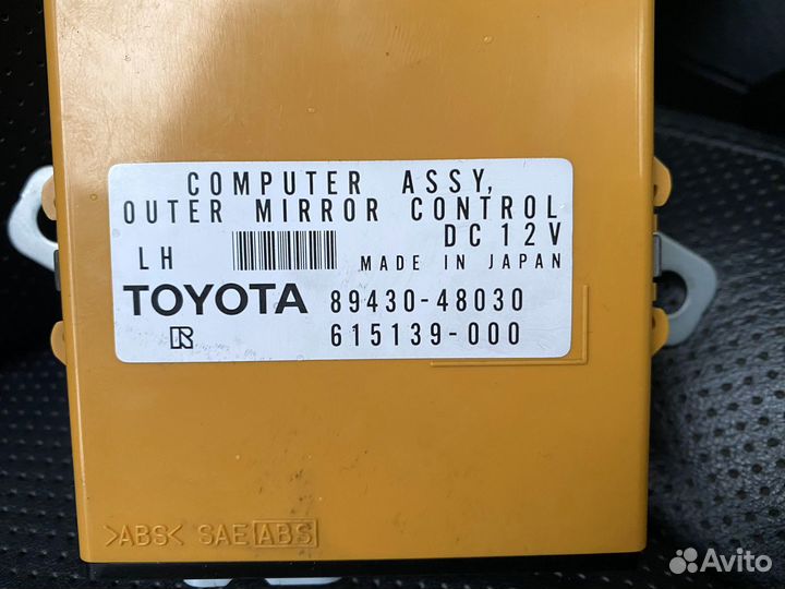 Блок управления зеркала 89430-48030 Lexus RX 400h
