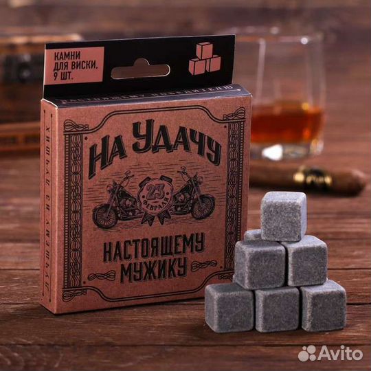 Камни для виски