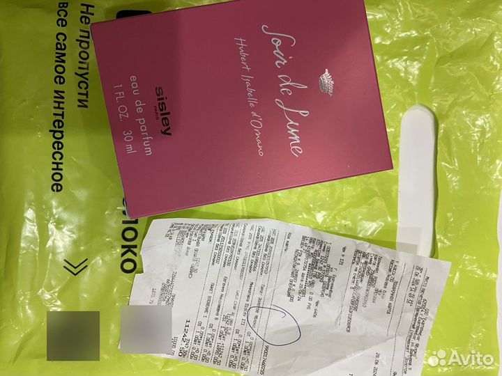 Духи женские Soir de Lune 30 мл