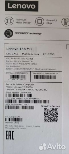 Lenovo tab m8 HD 2/32gb
