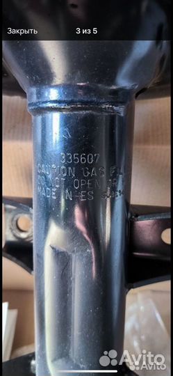 Стойки передние volkswagen t5