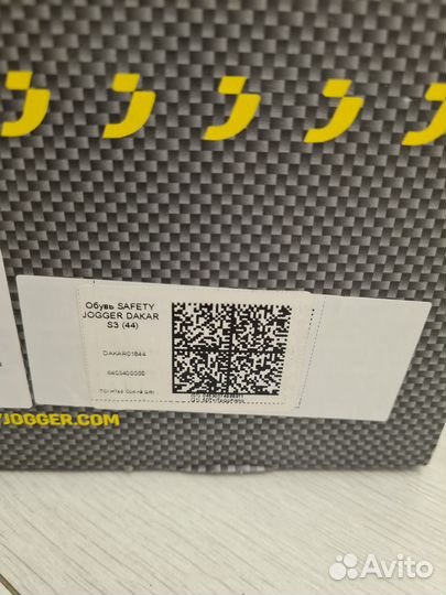 Ботинки демисезонные