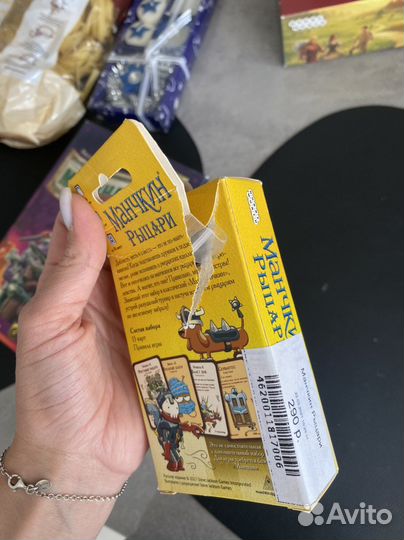 Настольная игра манчкин