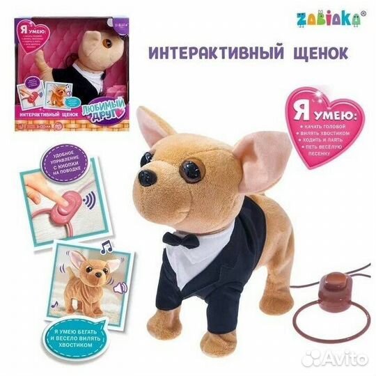 Интерактивная игрушка, zabiaka, любимый друг