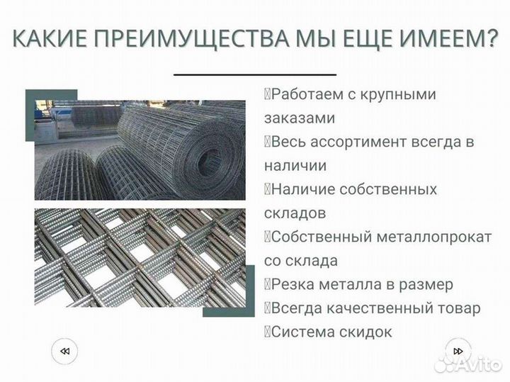 Сетка кладочная Гост