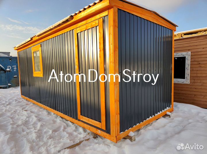 Блок контейнер