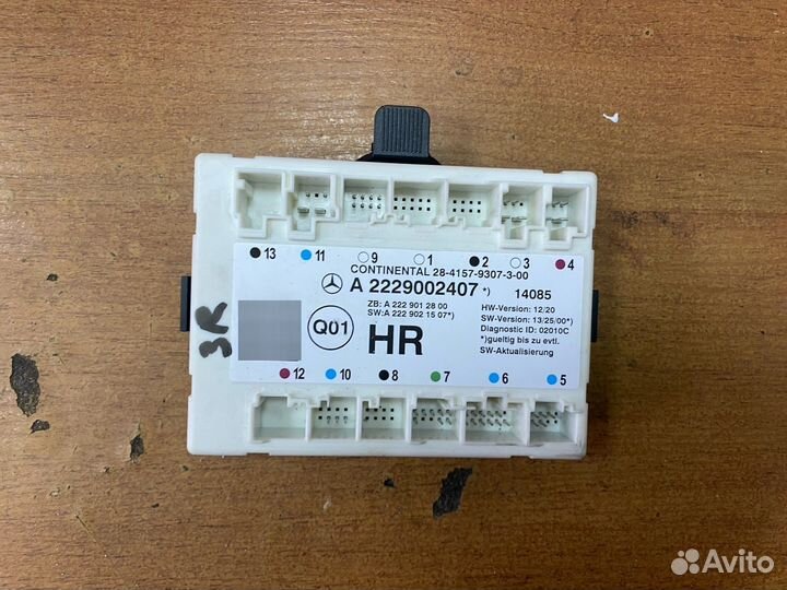 Блок задней правой двери Mercedes W222