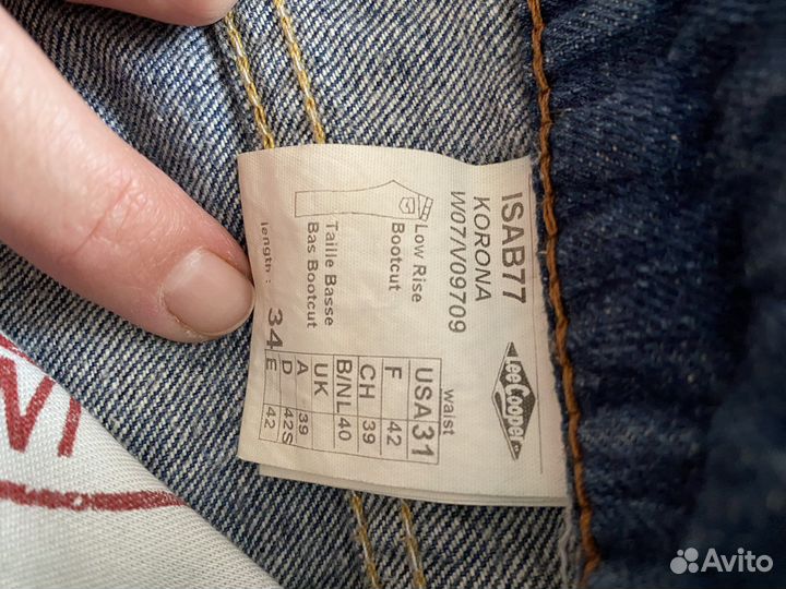 Джинсы женские