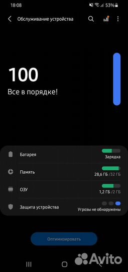Samsung Galaxy A10s, 2/32 ГБ