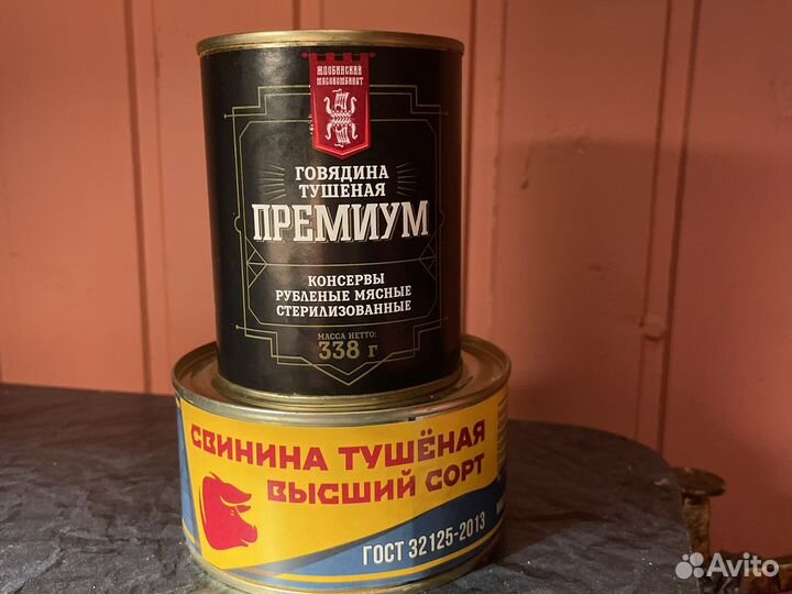 Тушёнка очень вкусная говяжья и свиная