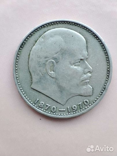 Монеты СССР