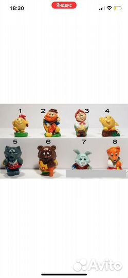 Сказки ландрин