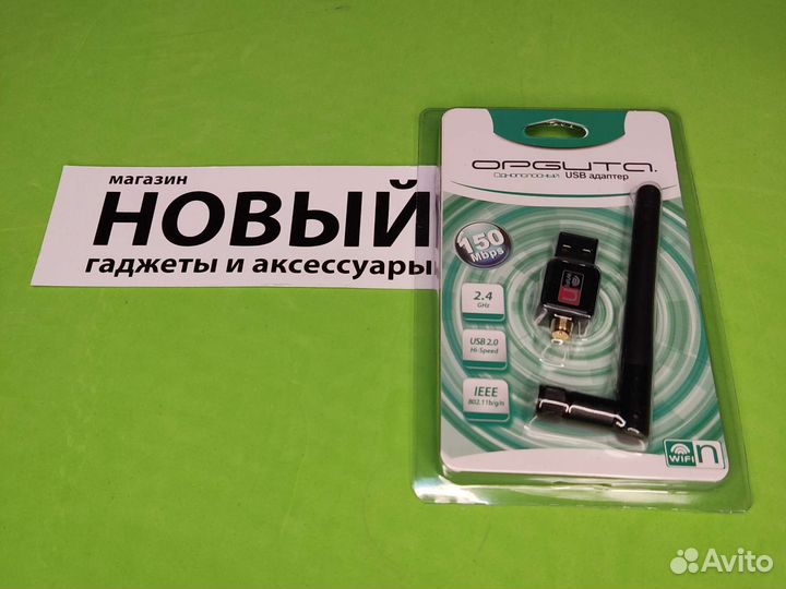 Wi fi адаптер usb