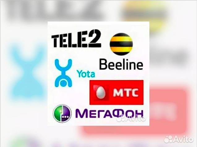 Средство связи