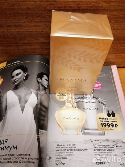 Парфюмерная вода Maxima Avon