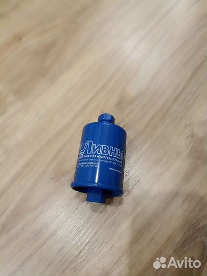 Фильтр топливный ваз 2110 инж. Ливны