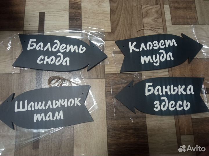 Таблички указатели на участок