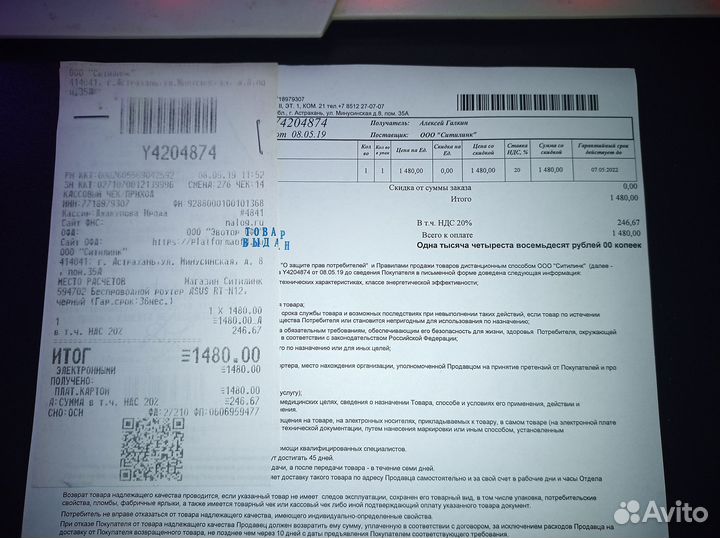 Asus RT-N12 VP, D-Link Dir615 E4, Wi-Fi адаптеры