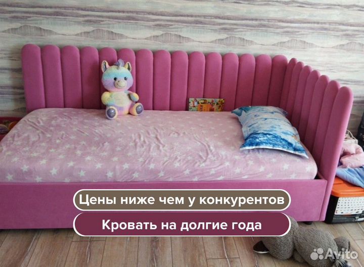 Детский диван кровать новый