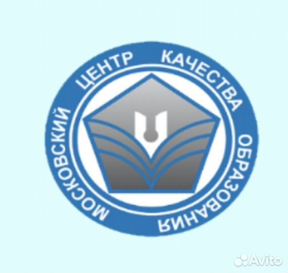 Подготовка к мцко для учителей воспитателей