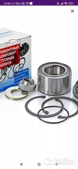 Подшибник передний Ваз