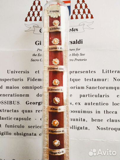 Старинный Реликварий девяти Мучеников