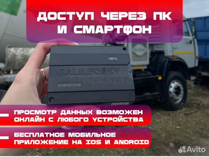 GPS трекер ymka 305.2