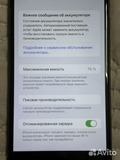 iPhone 8 Plus, 64 ГБ