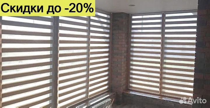 Рулонные шторы с Алисой / умные шторы