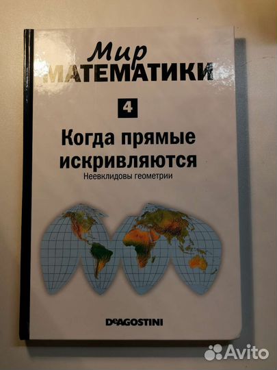 Серия Книг 