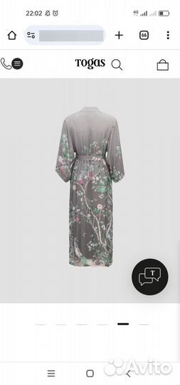 Халат женский шелковый