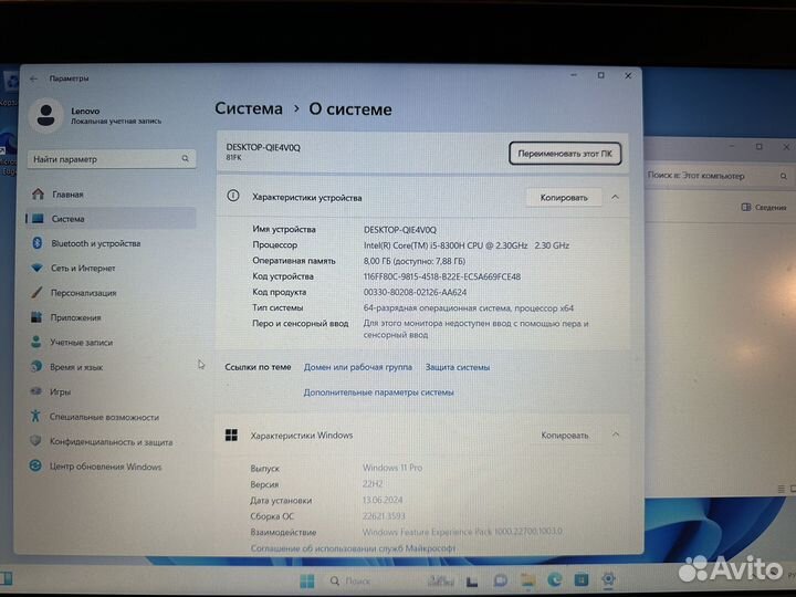 Lenovo 330-15ICH Core i5 GTX1050 256GB+1TB/8GB