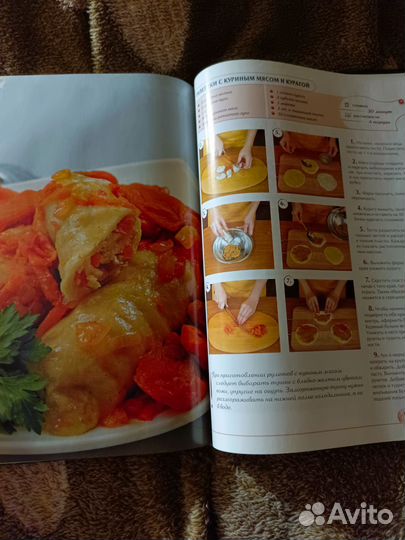 Большая книга закусок. Новая