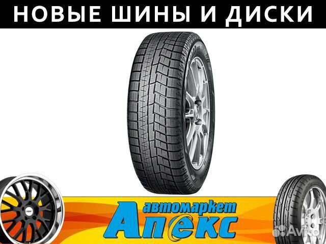 Yokohama Ice Guard IG60 185/55 R15