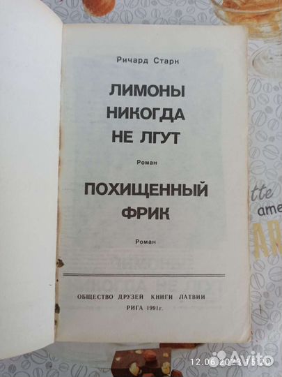 Книги по 50