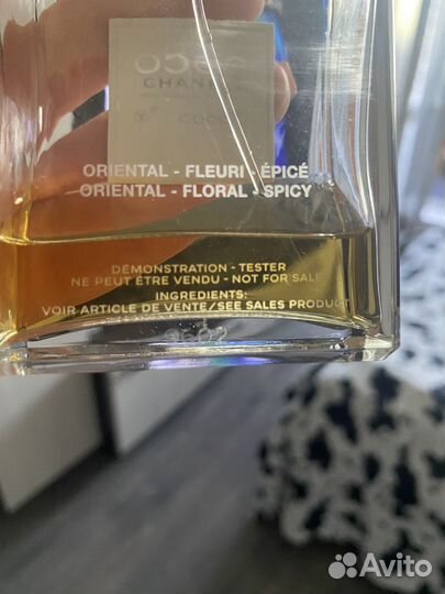 Парфюмерия chanel coco