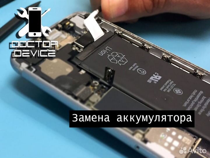 Ремонт телефонов и планшетов