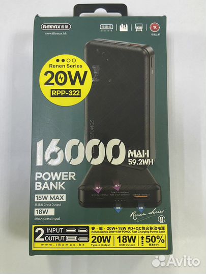 Внешний аккумулятор 16000 RPP-322 15W/18W/20W