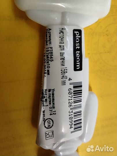 Кисточка кулинарная для выпечки,новая