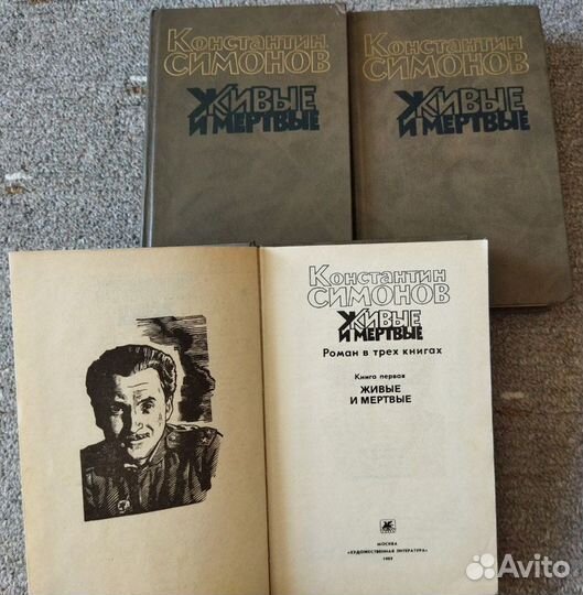 Книги. Отечественная литература