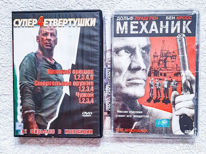 DVD диски фильмы двд диски боевик комедия ужасы
