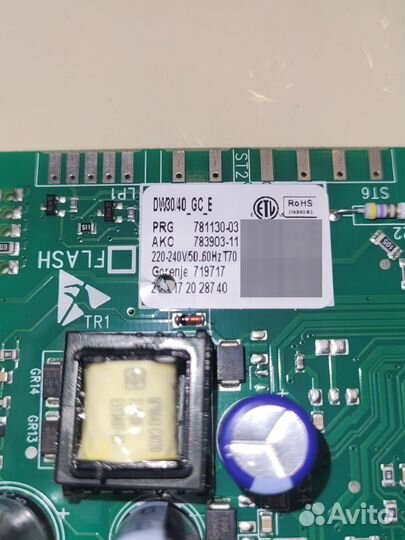 Посудомоечная машина Gorenje на запчасти